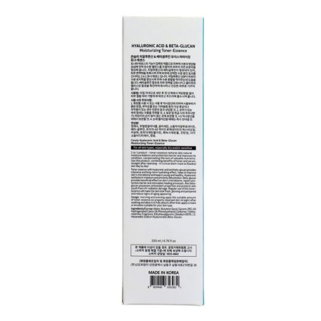 Moisturizing Consly Toner Essence with hyaluronic acid and beta-glucan, 200 ml-2