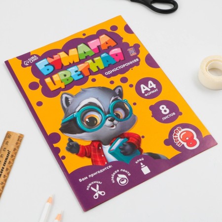 Colored paper one -sided A4 “September 1: Raccoon” 8 sheets 8 colors newspaper, density 45 g/m², density 80 g/m².-1