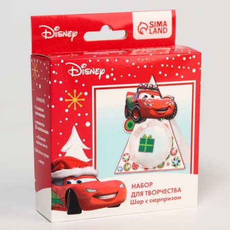 Set for creativity "Shar with a surprise" Cars-2