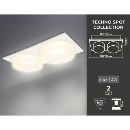 Lamp built -in spot Ambrella techno spot techno TN1317 with acrylic, GU5.3, white sand, white matte-1