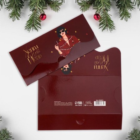 Money envelope "Stylish New Year", 17.5 x 8 cm, New Year-1