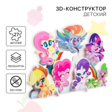 3D designer from the foam cardboard “Friendship is a miracle”, 1 sheet, my little pony