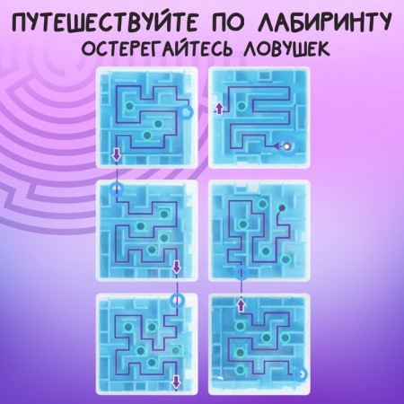 Puzzle "Strategic stock", 8 cm-9