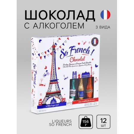 Chocolate sweets, set, Liqueurs so french!, Formation, 155 g
