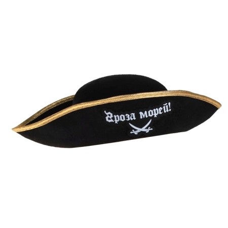 Pirate Hat "Thunderstorm of the Seas!", Rr. 55-56-1