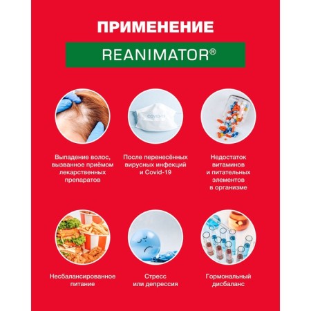 Spray resuscitator Horse force strengthening from falling out and for hair growth, 100 ml-4