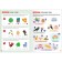 School of seven gnomes. Basic course. Set 4+. Denisova D.