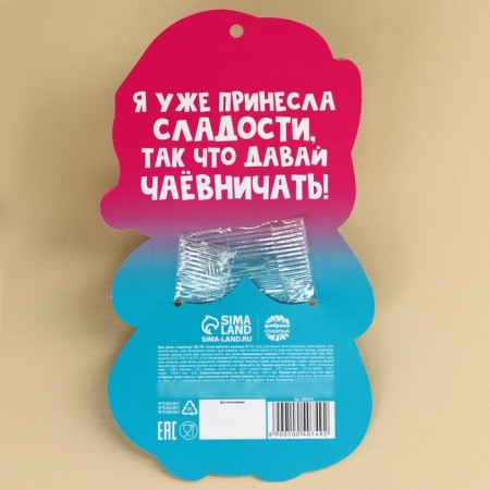 Chocolate with cookies on the postcard "Put a kettle", 30 g.-2
