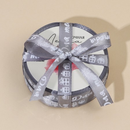 A satin tape, gift packaging, "for you", 1 cm x 5 m-2