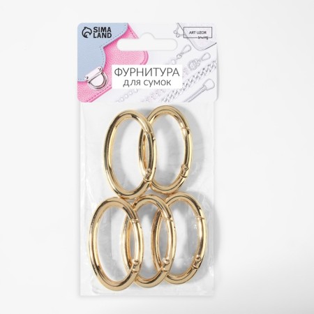 Oval-karabin, 4.8 × 2.9 cm / 38 × 5 mm, 5 pcs, the color of the gold-3
