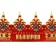 Crown carnival "Beautiful anniversary", cardboard, 64 x 13.8 cm.