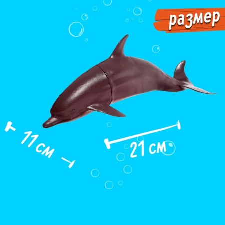 Animal Figure "Sea Resident", Mix color-1