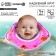 Circle of children's neck, for bathing, "fish", with rattles, two -chamber, pink color