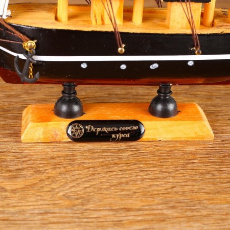 Souvenir Small Small Ship "Ardova",-6