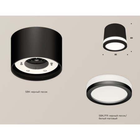 Ambrella Light Acrylic lamp, XS8111003, GX53 LED 12 W, black sand, white matte-1