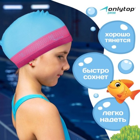 Baby hat for navigation onlytop swim, fabric, girth 46-52 cm-1