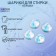Balls for washing the linen of the share, d = 3.3 cm, 4 pcs, white-blue color