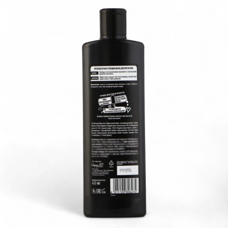 Shower gel Fa Men "Extreme cooling", 450 ml-2