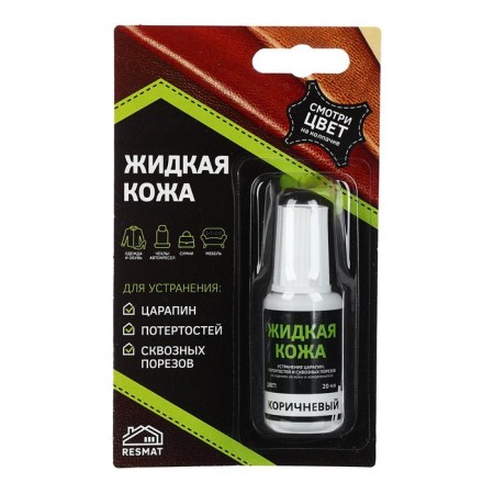 "Liquid leather", brown, 20 ml-2