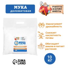 Dolomite flour 