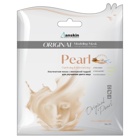 Alginate mask ANSKIN PEARL MODELING MASK, brightening, 25 g
