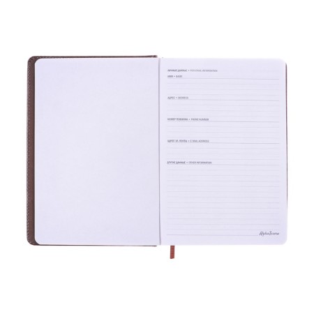 Diary Native A5, 144l Avignon, TV Region, BL TIS, Liesse, BL 80g/m2, Caric+Bezh-4