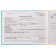 Medical map "History of the development of a child", me to you, 40 sheets