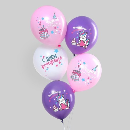 Airy ball "Magic and holiday", 50 pcs., 12 "-1