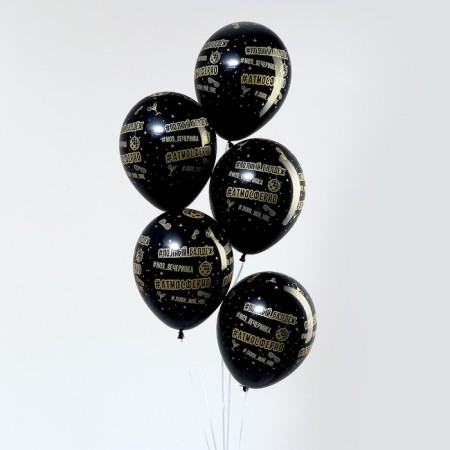 Latex ball 12 "Atmospheric", pastel, set of 50 pcs., Black color-1
