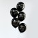 Latex ball 12 "Atmospheric", pastel, set of 50 pcs., Black color