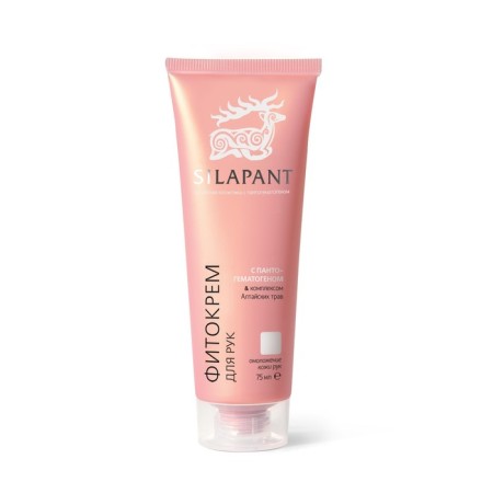 Gift phytocomplex Silapant Fitcore for hands 75 ml + Fitcore for the legs 75 ml-1