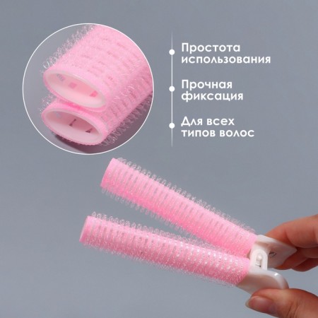 Bigudi for a basal volume, with a clamp, 2 × 1 cm, 10.7 cm, pink/beige color-1