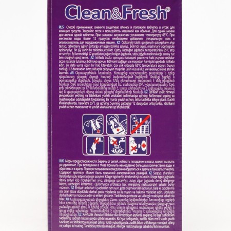 Clean & Fresh All In1 Mini Tabs, 60 pcs-5