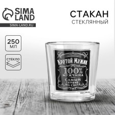 A glass for whiskey 