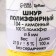 Polyester cord without a core 5 mm 100m/210g (+/- 5%) lemon-104