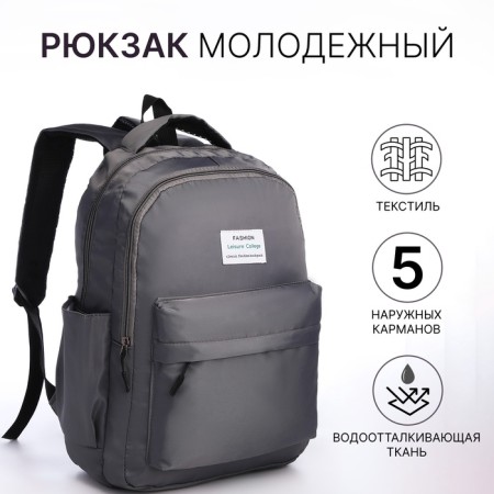Youth backpack from lightning textiles, 5 pockets, gray color