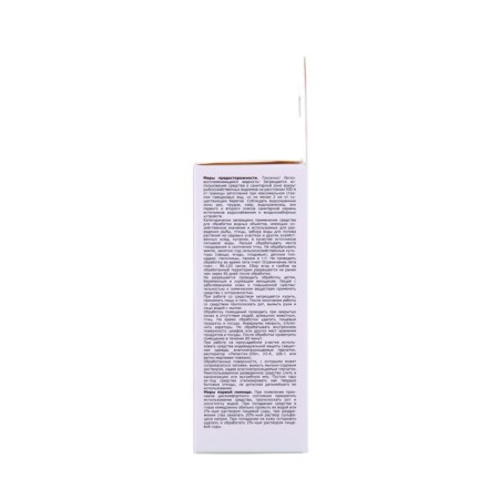 Insecticide volley from a wide range of pests, 50 ml-5