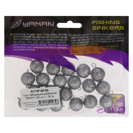 Cargo Cheburashka is analyzed "Yaman", 28 g-2