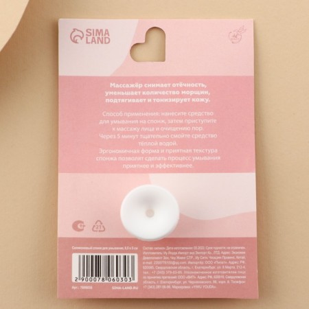 Washing brush "created to shine"-1