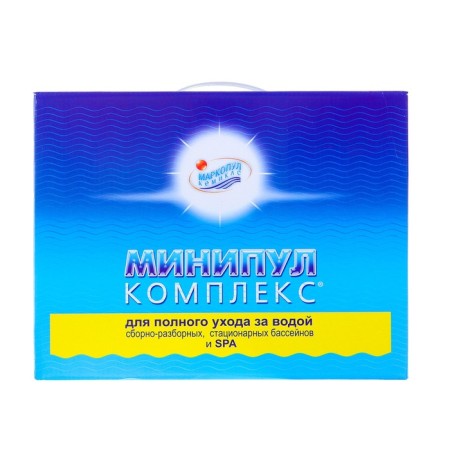 Chemistry Set for the Minipul Complex basin, 5.6 kg-1