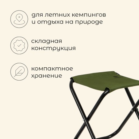 Tourist chair, folding 22 x 20 x 25 cm, green color-1