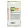 Seeds of Pumpkin Gribovskaya Bush 189 5pcs