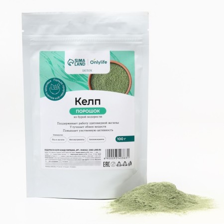 Kelp in powder, made of brown algae, iron, iodine, chlorophyll, detox, 100 g.-1