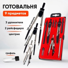 Finished 9 items (3 circles, 2 flights, 3 extension cords, a barrel, centrick), in a plastic pencil case