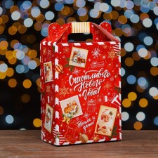 Gift Folding Box 