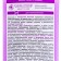 Clean Home Beauty Care Cream Relaxing, 350 ml