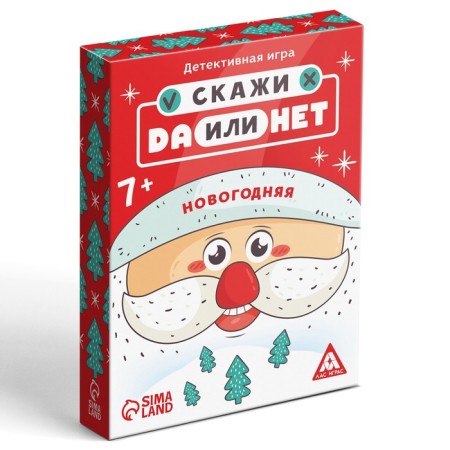New Year's board detective game "New Year: Tell me yes or no", 30 cards, 7+-4