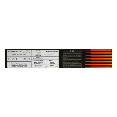 Weldestar Steel Electrodes 70.18, D = 2.5 mm, 5 kg, analogue OK 55-3