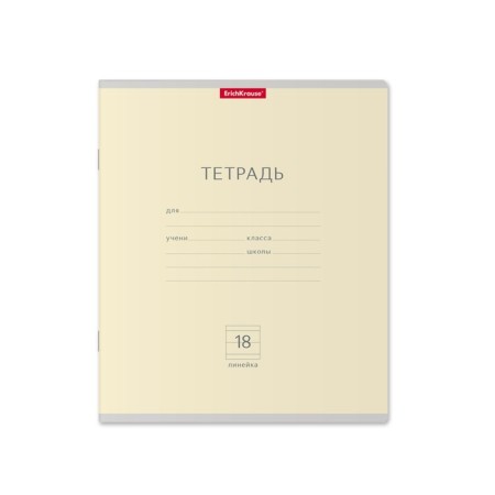 A notebook of 18 sheets in the Erichkrause Light line "Classic", cover coated cardboard, block offlet, mix-3