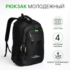 Male backpack on a zipper, 4 outer pockets, black/green color